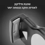 ⁦מתקן אוניברסלי לטאבלט לכיסא מושב⁩ – תמונה ⁦5⁩