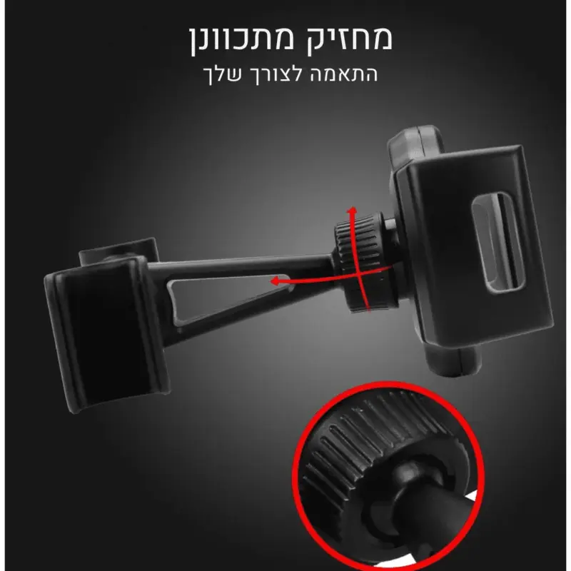 ⁦מתקן אוניברסלי לטאבלט לכיסא מושב⁩ – תמונה ⁦3⁩