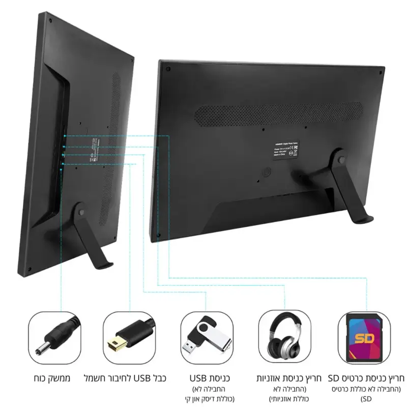 ⁦מסגרת תמונות דיגיטלית חכמה 15.6" Frameo - שולחים תמונות מהנייד הישר למסגרת⁩ – תמונה ⁦5⁩