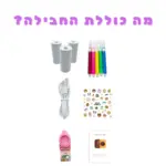 מצלמת ילדים מדפיסה