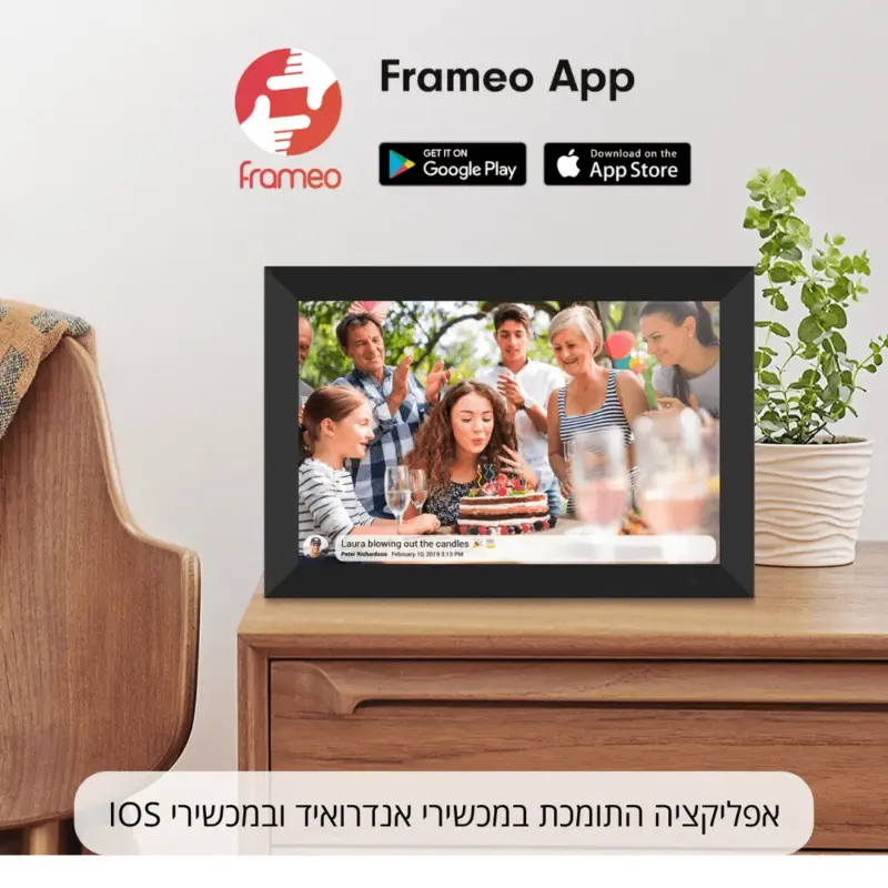 ⁦מסגרת תמונות דיגיטלית עץ 10.1'' Frameo - שולחים תמונות מהנייד היישר למסגרת⁩ – תמונה ⁦10⁩