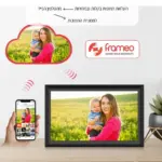 ⁦מסגרת דיגיטלית תמונות אקרילי 10.1" - שולחים תמונות מהנייד היישר למסגרת⁩ – תמונה ⁦6⁩