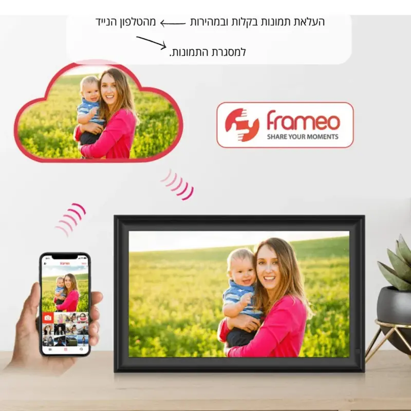 ⁦מסגרת דיגיטלית תמונות אקרילי 10.1" - שולחים תמונות מהנייד היישר למסגרת⁩ – תמונה ⁦6⁩