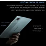 ⁦טאבלט אנדרואיד T30S DOOGEE⁩ – תמונה ⁦8⁩