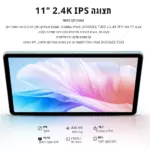 ⁦טאבלט אנדרואיד T30S DOOGEE⁩ – תמונה ⁦9⁩