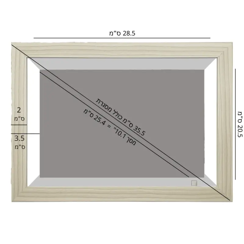 ⁦מסגרת תמונות דיגיטלית עץ 10.1'' Frameo - שולחים תמונות מהנייד היישר למסגרת⁩ – תמונה ⁦3⁩