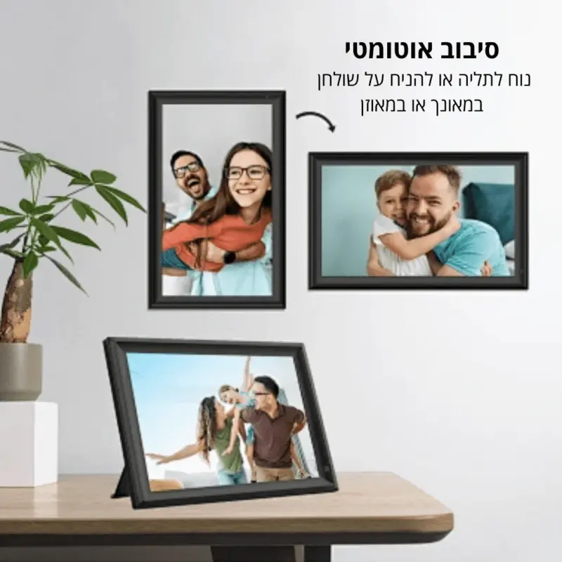 ⁦מסגרת דיגיטלית תמונות אקרילי 10.1" - שולחים תמונות מהנייד היישר למסגרת⁩ – תמונה ⁦5⁩