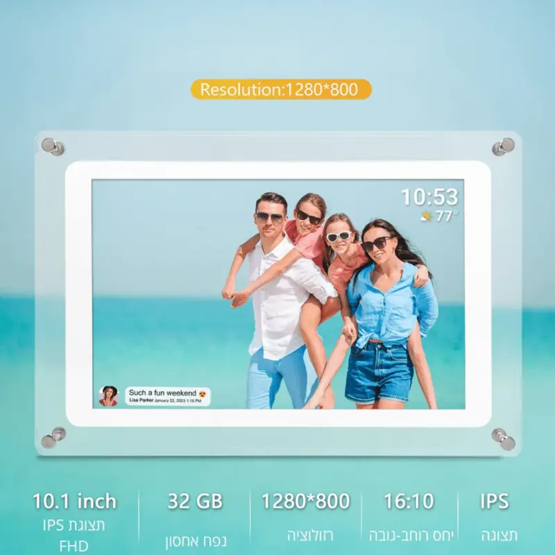 ⁦מסגרת דיגיטלית תמונות אקרילי 10.1" - שולחים תמונות מהנייד היישר למסגרת⁩ – תמונה ⁦2⁩