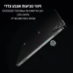 טאבלט אנדרואיד