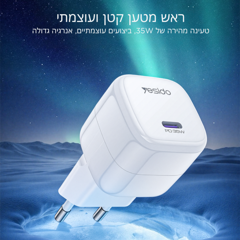 ⁦מטען מהיר 30W⁩ – תמונה ⁦2⁩