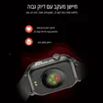 ⁦שעון חכם עמיד למים TableX - רצועת טיטניום⁩ – תמונה ⁦4⁩
