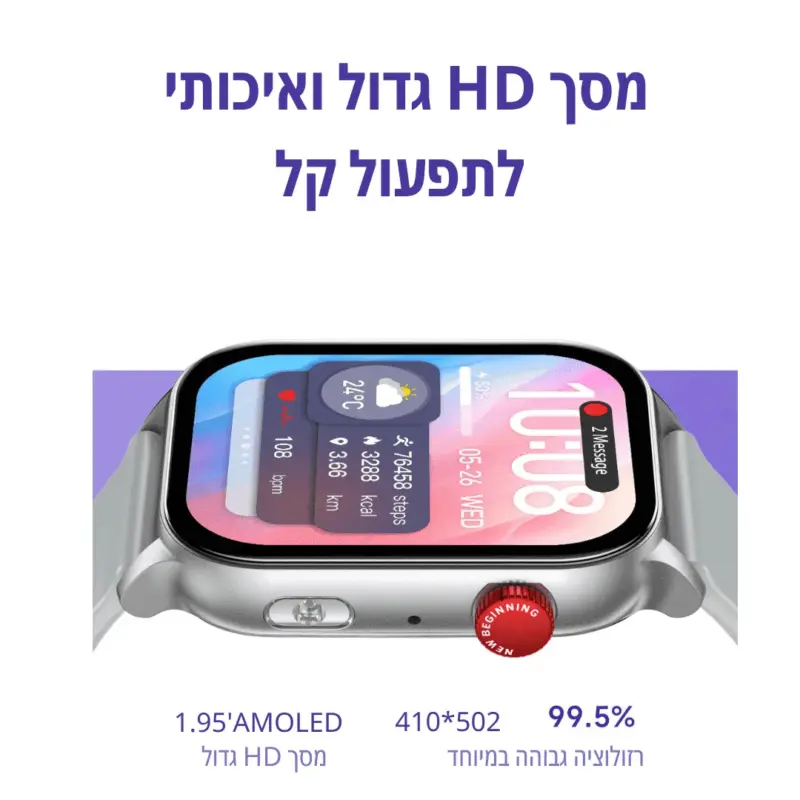 ⁦שעון חכם עמיד למים TableX - רצועת טיטניום⁩ – תמונה ⁦5⁩
