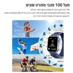 ⁦שעון חכם עמיד למים TableX - רצועת טיטניום⁩ – תמונה ⁦7⁩