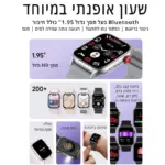 ⁦שעון חכם עמיד למים TableX - רצועת טיטניום⁩ – תמונה ⁦8⁩