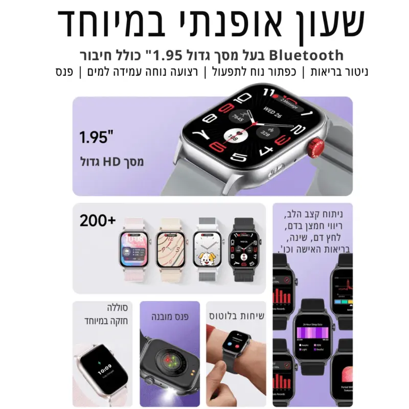 ⁦שעון חכם עמיד למים TableX - רצועת טיטניום⁩ – תמונה ⁦8⁩