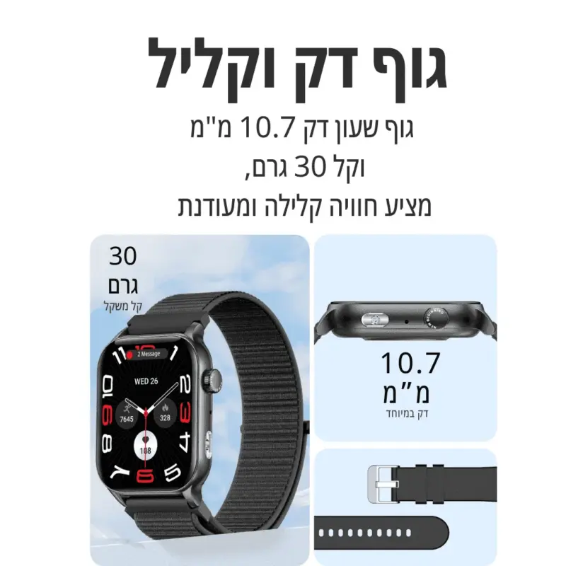 ⁦שעון חכם עמיד למים TableX - רצועת טיטניום⁩ – תמונה ⁦10⁩