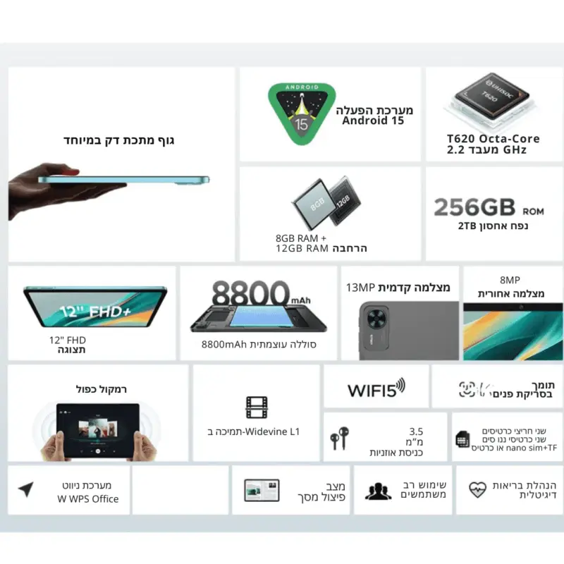 ⁦טאבלט אנדרואיד T36 VIP DOOGEE⁩ – תמונה ⁦3⁩