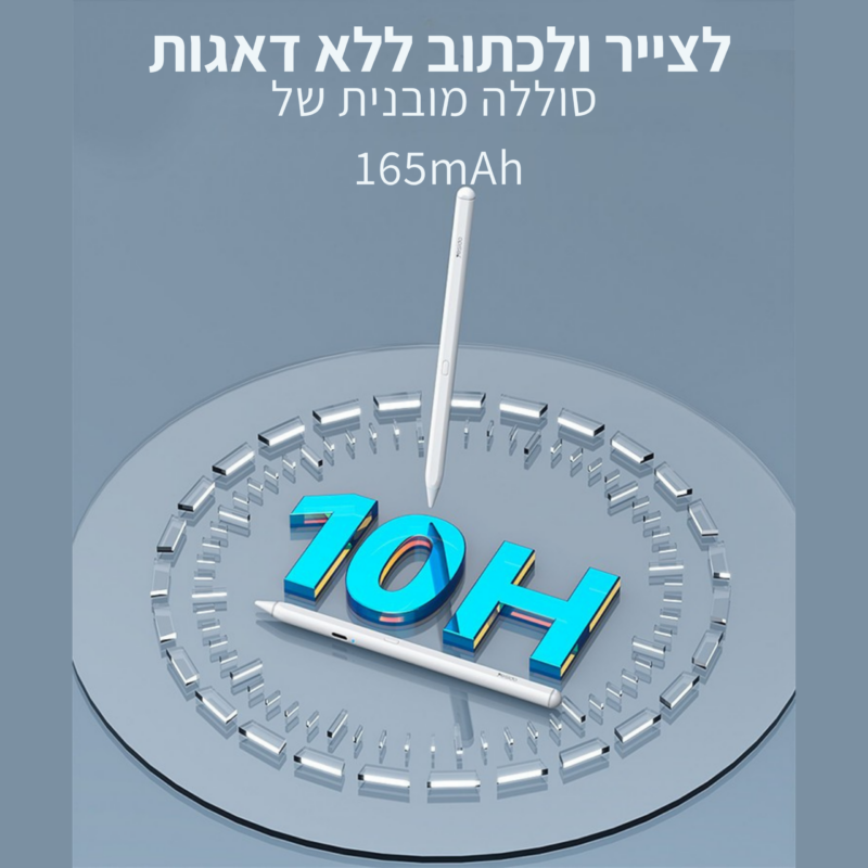 ⁦עט חכם אוניברסלי לאייפד⁩ – תמונה ⁦2⁩