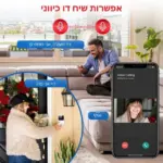 ⁦פעמון דלת חכם⁩ – תמונה ⁦5⁩