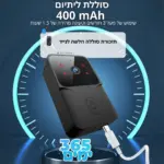 ⁦פעמון דלת חכם⁩ – תמונה ⁦3⁩