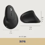 ⁦עכבר אלחוטי ארגונומי - iClever⁩ – תמונה ⁦7⁩