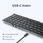 ⁦מקלדת מתקפלת בלוטוס iClever⁩ – תמונה ⁦6⁩