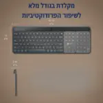 ⁦מקלדת סולארית בלוטוס iClever⁩ – תמונה ⁦3⁩