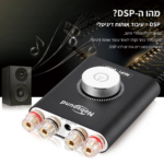 מיני מגבר סטריאו