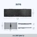 ⁦מקלדת מתקפלת בלוטוס iClever⁩ – תמונה ⁦2⁩
