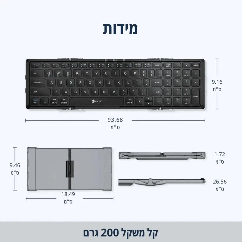 ⁦מקלדת מתקפלת בלוטוס iClever⁩ – תמונה ⁦2⁩