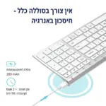 ⁦מקלדת אלחוטית בלוטוס iClever⁩ – תמונה ⁦7⁩
