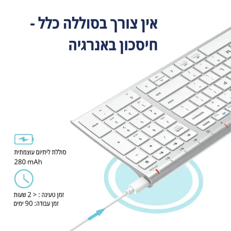 ⁦מקלדת אלחוטית בלוטוס iClever⁩ – תמונה ⁦7⁩