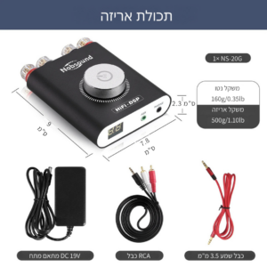 מיני מגבר סטריאו