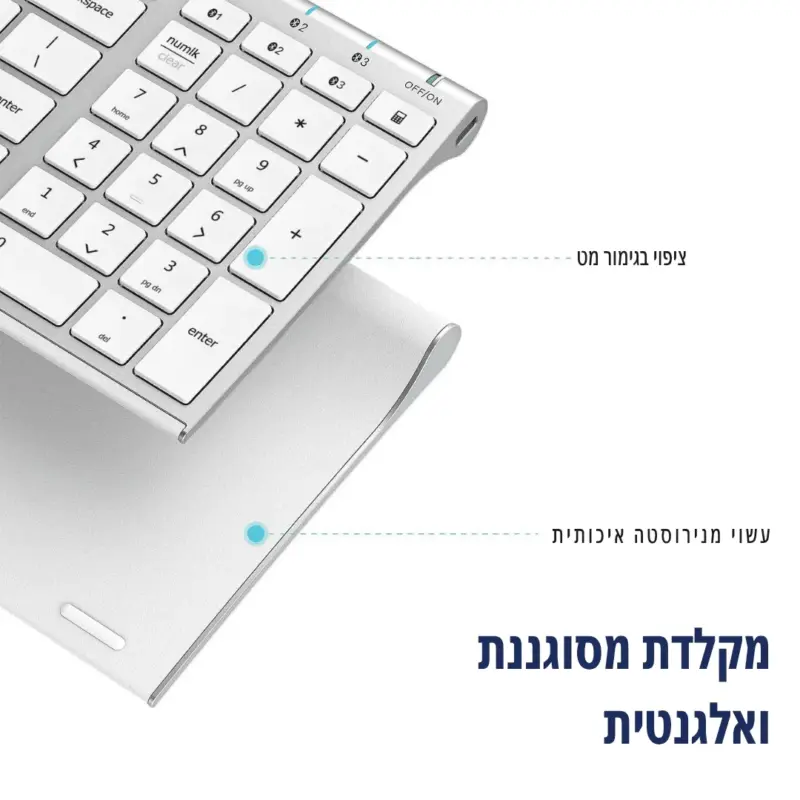 ⁦מקלדת אלחוטית בלוטוס iClever⁩ – תמונה ⁦2⁩