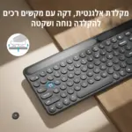 ⁦מקלדת סולארית בלוטוס iClever⁩ – תמונה ⁦5⁩