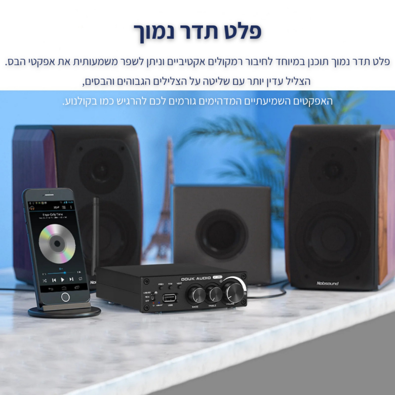 מגבר סטריאו