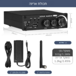 מגבר סטריאו