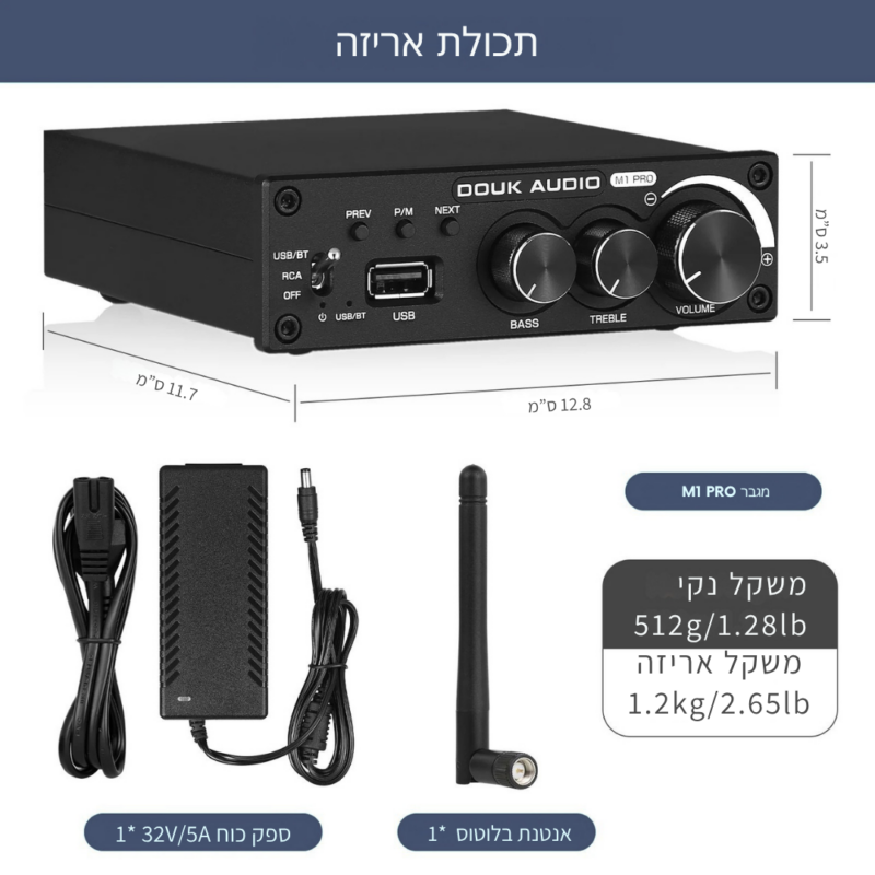 מגבר סטריאו