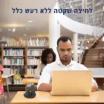 ⁦עכבר אלחוטי ארגונומי - iClever⁩ – תמונה ⁦4⁩