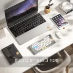 ⁦מקלדת בלוטוס אלחוטית iClever⁩ – תמונה ⁦5⁩