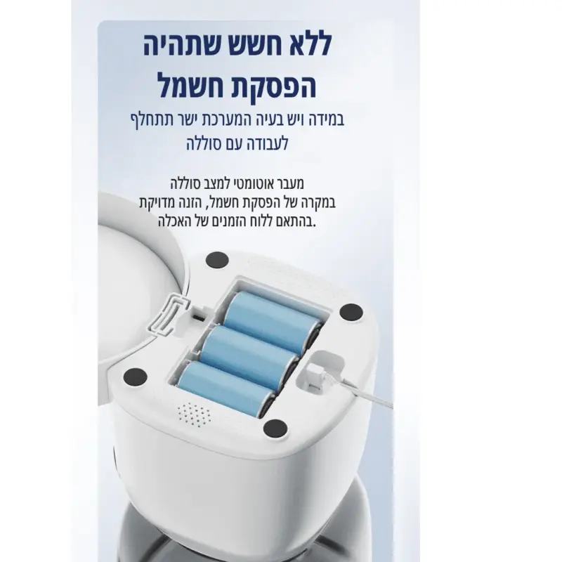⁦מתקן האכלה אוטומטי לבעלי חיים עם מצלמה 4 ליטר⁩ – תמונה ⁦8⁩
