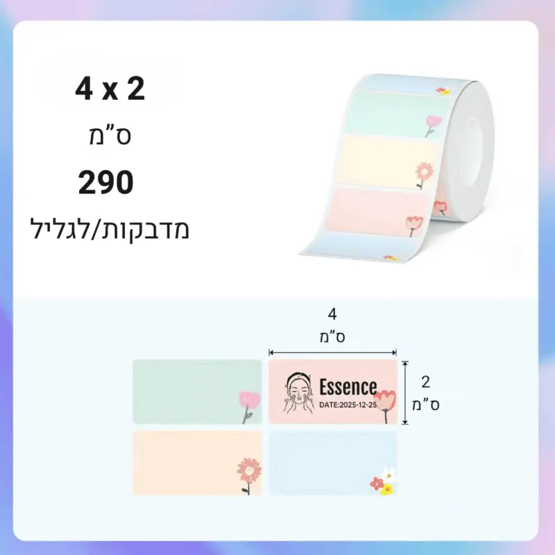 ⁦גליל נייר מדבקות פרחים 20*40 מ"מ NEW1⁩ – תמונה ⁦2⁩