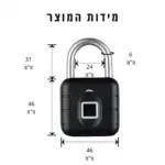 ⁦מנעול עם טביעת אצבע⁩ – תמונה ⁦7⁩