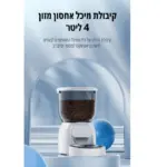 ⁦מתקן האכלה אוטומטי לבעלי חיים עם מצלמה 4 ליטר⁩ – תמונה ⁦9⁩