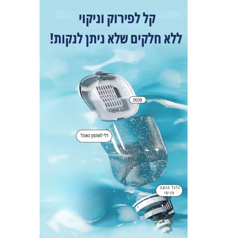 ⁦מתקן האכלה אוטומטי לבעלי חיים 4 ליטר⁩ – תמונה ⁦5⁩