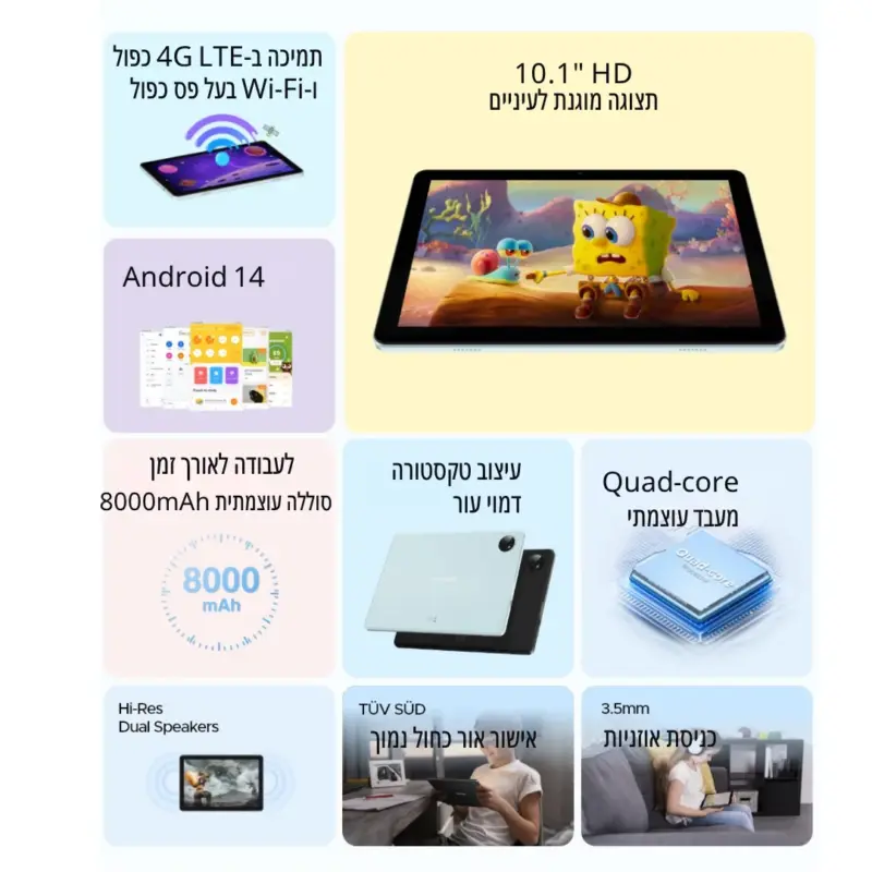 ⁦טאבלט אנדרואיד T10W DOOGEE⁩ – תמונה ⁦3⁩