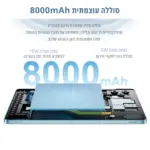 ⁦טאבלט אנדרואיד G6 DOOGEE⁩ – תמונה ⁦5⁩