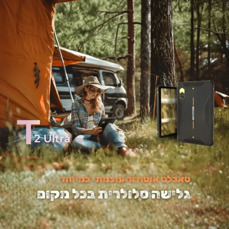 ⁦טאבלט אנדרואיד Outdoor TableX Ultra⁩ – תמונה ⁦7⁩