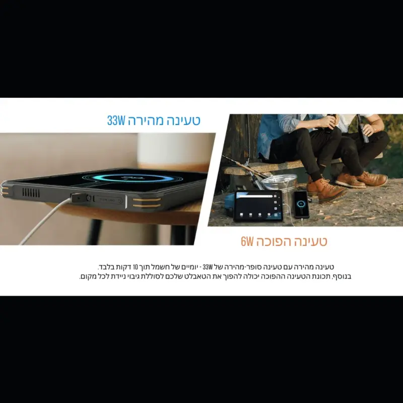 ⁦טאבלט אנדרואיד Outdoor TableX Ultra⁩ – תמונה ⁦12⁩