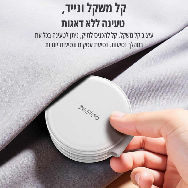 ⁦מטען נייד מהיר 5 ב-1⁩ – תמונה ⁦4⁩
